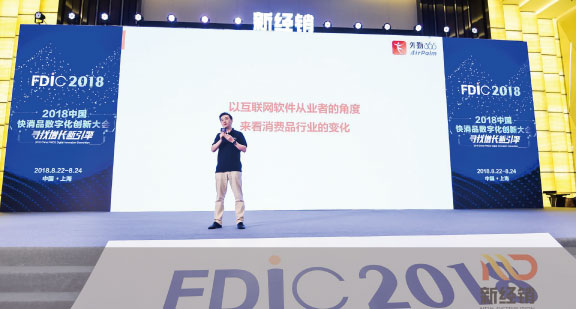 勤策刘昭：数字化时代下消费品供应链的新趋势
